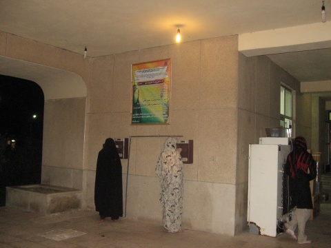 خوابگاه حضرت زینب (س) 12