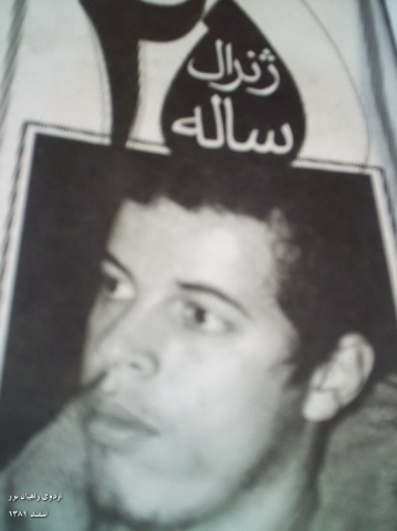 اردوی راهیان نور دانشگاه مازندران (اسفند 1384) 6