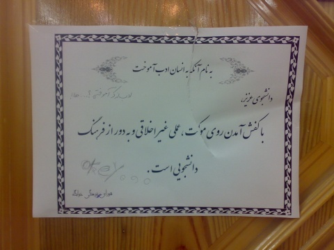 تصویر جالب! 3