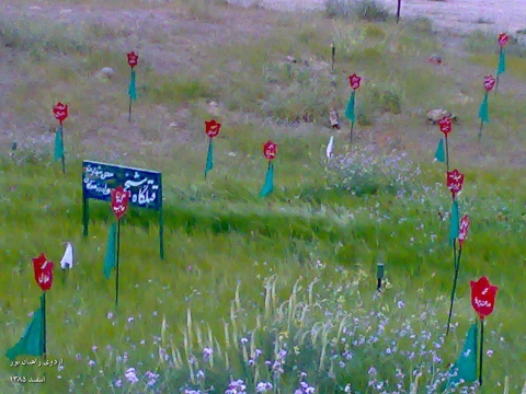 اردوی راهیان نور دانشگاه مازندران (اسفند 1385) 2