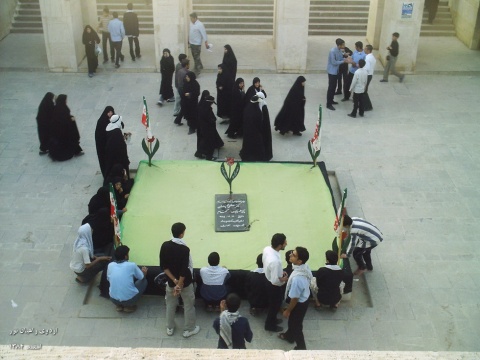 اردوی راهیان نور دانشگاه مازندران (اسفند 1384) 43