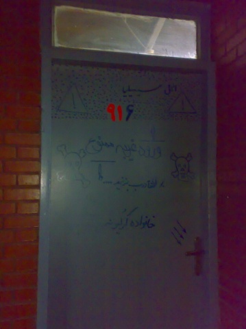 تصویر جالب! 18