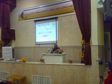 salimi-namin 0