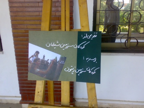 umz-pic 1
