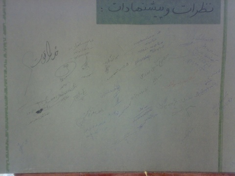 umz-pic 3