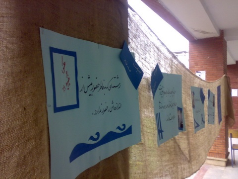 umz-pic 4