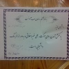تصویر جالب! 3