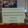شهر بابلسر 6