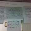 تصویر جالب! 13