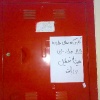 تصویر جالب! 10