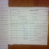 تصویر جالب! 2