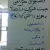 entekhabat 0