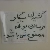 khabarsaz 4