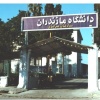 umz 14
